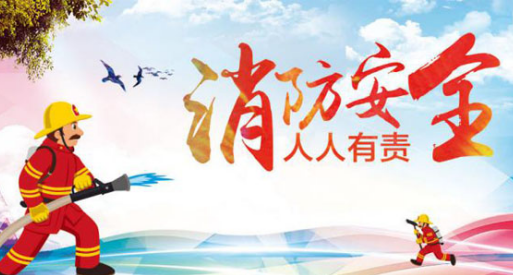 桃園鋁業(yè)丨防患于未“燃”，筑牢安全防線